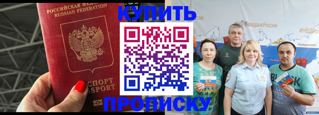 временная регистрация 2025 в Ржеве